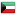 国旗 科威特