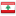 Drapeau de Liban
