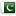 का झंडा पाकिस्तान