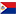 国旗 圣马丁岛