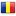 Tchad La langue drapeau