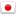 bandera 日本語