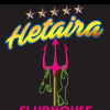 HETAIRA CLUBHOUSE ARUBA