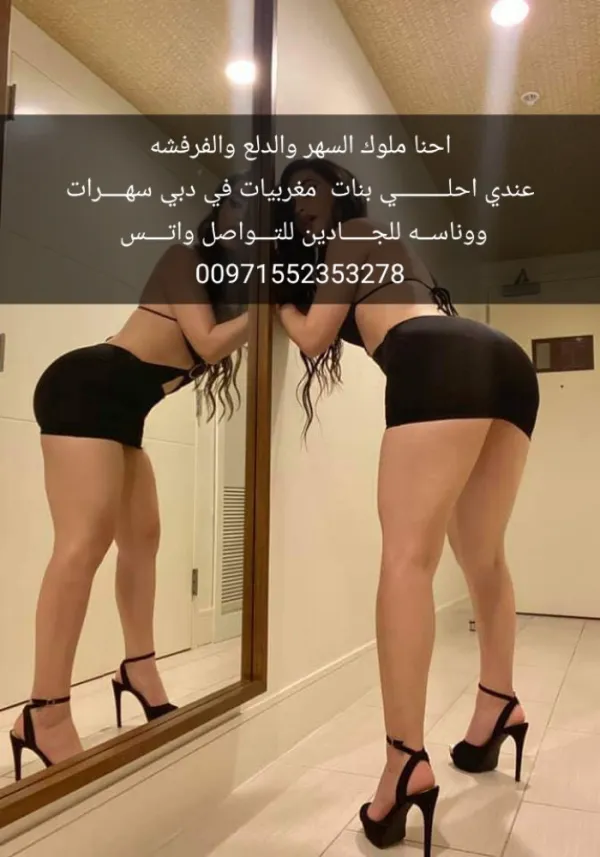 Mai Moroccan Avatar Bg