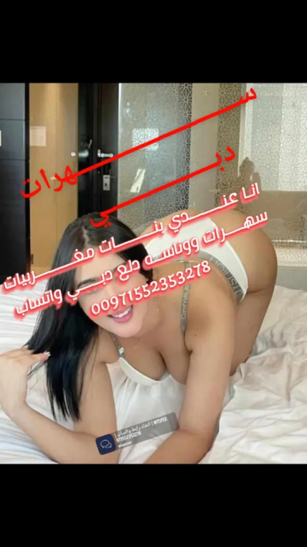 قوادة دبي Avatar Bg