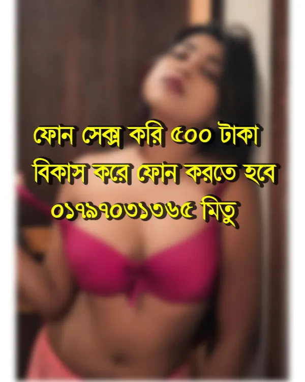 Mitu Khan Avatar Bg