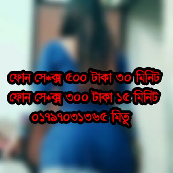Mitu Khan Avatar Bg