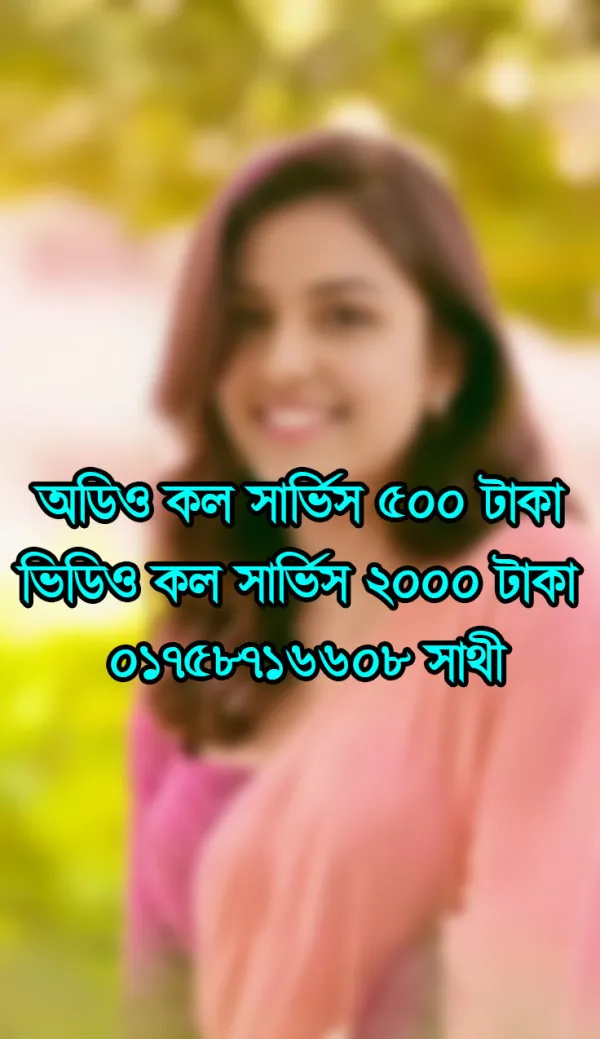 Shatibd Avatar Bg