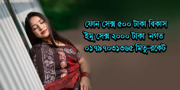 Mitu Khan Avatar Bg