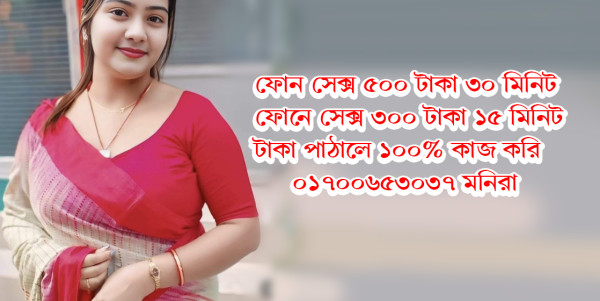 Жыныстық позиция 018