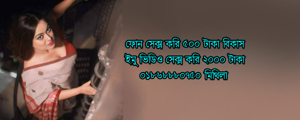 Katta eshak jinsiy aloqa qilishni xohlaydi Ozbek ayolining mobil telefonida haqiqiy jinsiy aloqa videolarini koring