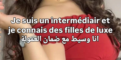 Un Intermédiair des femmes de luxe et exceptionnelles