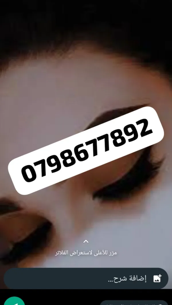 نور Avatar Bg
