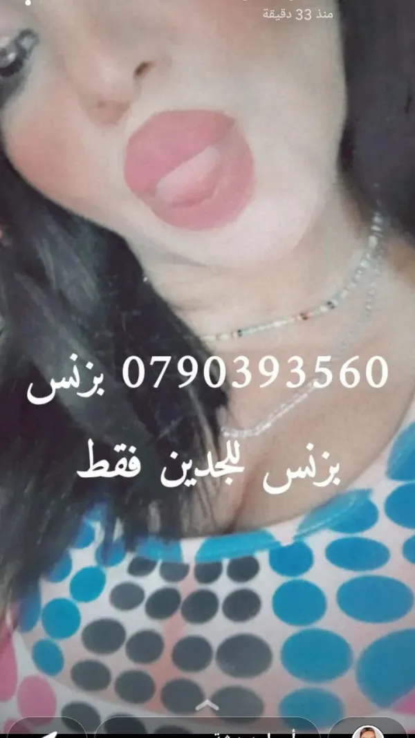 اسيل Avatar Bg
