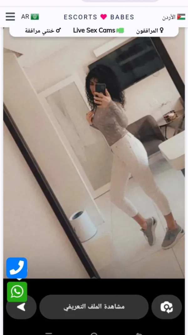 ساره Avatar Bg