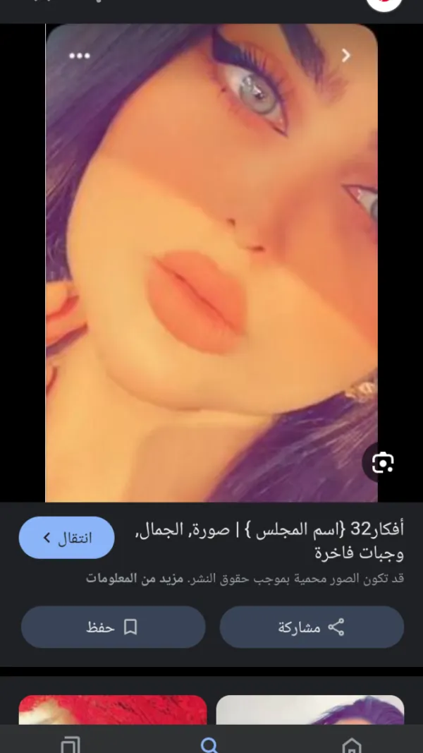سارة Avatar Bg
