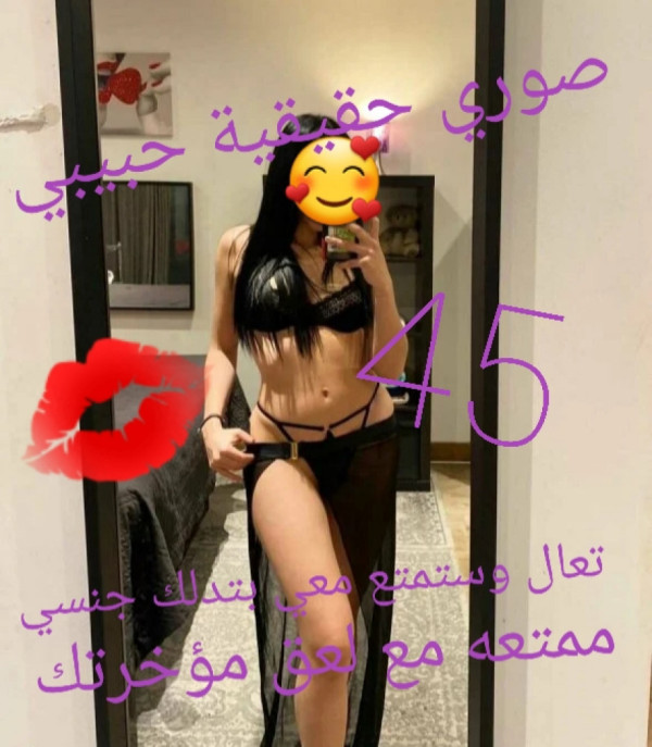 Malak Xxx Belle Masseuse A Rab • 0652397445 • Rabat MA 6040454993 