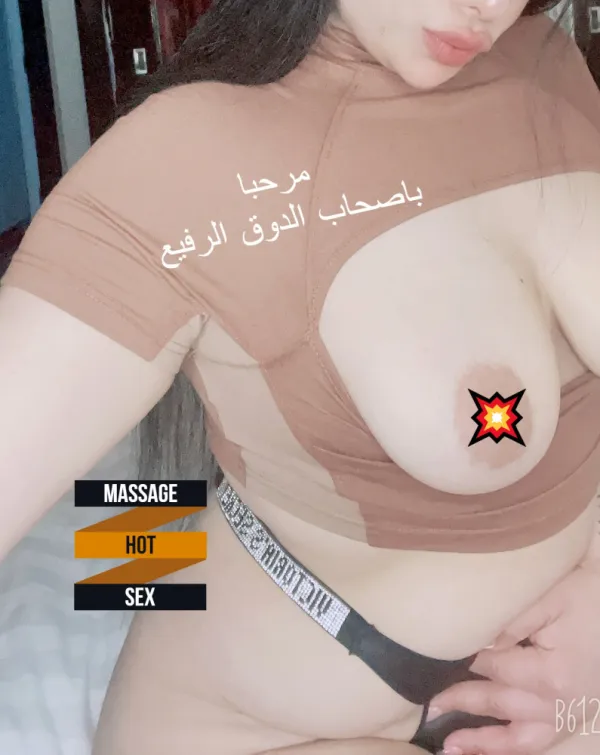 Nouna Avatar Bg