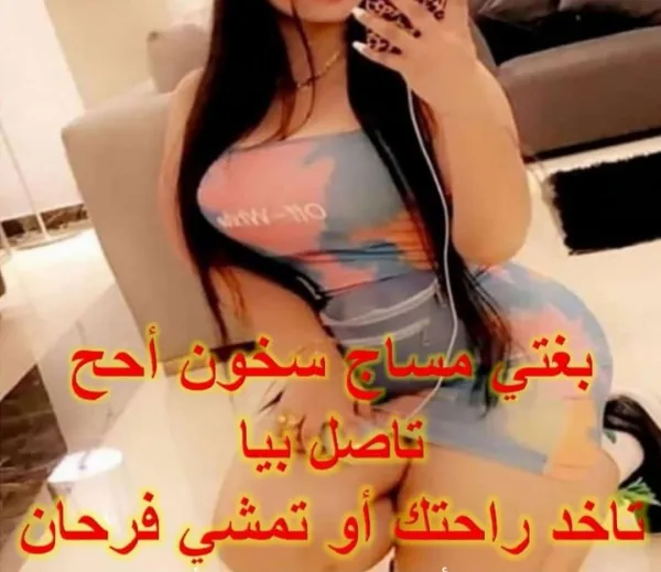 Amira Avatar Bg