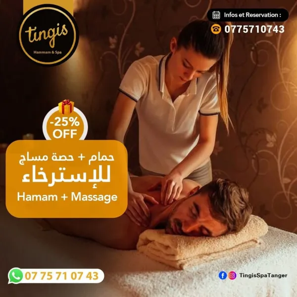 Massage Inoubliable Avatar Bg