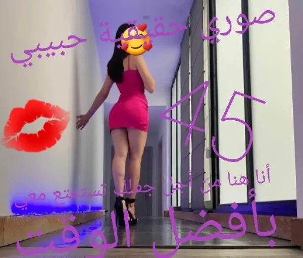 Massage Rabat Avatar Bg