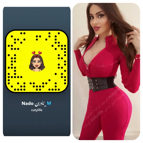 Nadine Avatar Bg