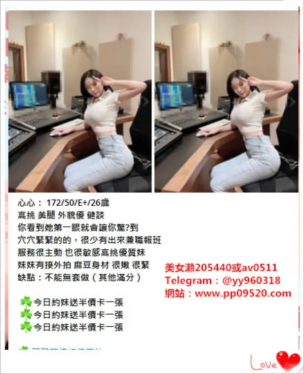 楊可想 Avatar Bg
