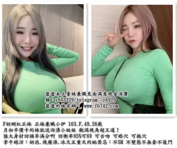 臺灣找小姐賴y603329 Avatar Bg