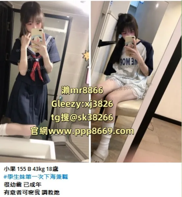 大奶爆乳妹加賴043861電報sk38266 Avatar Bg