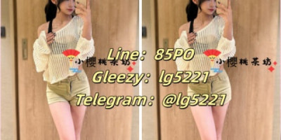 台灣夜生活顧問情緒調整師 專做放鬆行程時間管理品質控管 給懂生活的你更好的安排想放鬆SPA舒壓按摩