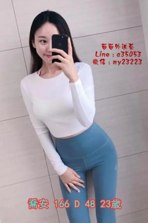 苗苗外送茶 Avatar Bg